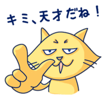 Yellow cat! He is punch! sticker #2488186