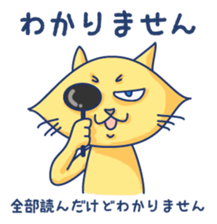 Yellow cat! He is punch! sticker #2488189