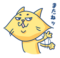 Yellow cat! He is punch! sticker #2488190