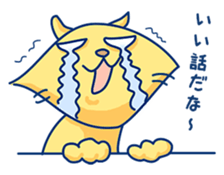 Yellow cat! He is punch! sticker #2488194