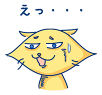 Yellow cat! He is punch! sticker #2488196