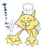 Yellow cat! He is punch! sticker #2488198