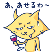 Yellow cat! He is punch! sticker #2488200