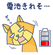 Yellow cat! He is punch! sticker #2488203
