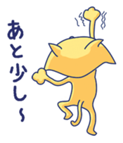Yellow cat! He is punch! sticker #2488205