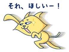 Yellow cat! He is punch! sticker #2488206