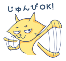 Yellow cat! He is punch! sticker #2488209