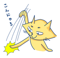 Yellow cat! He is punch! sticker #2488212