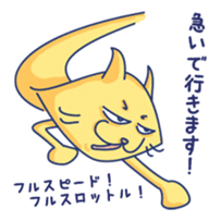 Yellow cat! He is punch! sticker #2488213