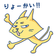 Yellow cat! He is punch! sticker #2488214