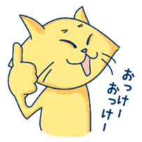 Yellow cat! He is punch! sticker #2488215