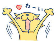 Yellow cat! He is punch! sticker #2488218