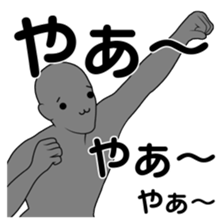 The name , not yet .3 sticker #2488264