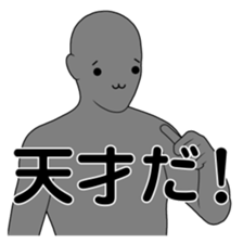 The name , not yet .3 sticker #2488268