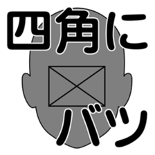 The name , not yet .3 sticker #2488272