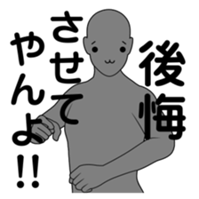 The name , not yet .3 sticker #2488275