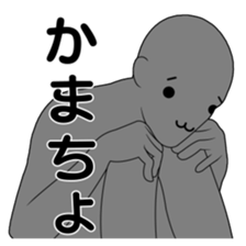 The name , not yet .3 sticker #2488278