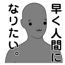 The name , not yet .3 sticker #2488280