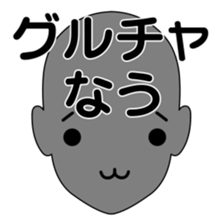 The name , not yet .3 sticker #2488285