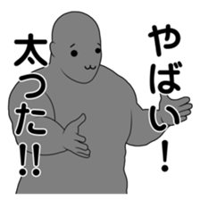 The name , not yet .3 sticker #2488287