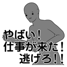 The name , not yet .3 sticker #2488288