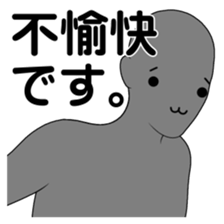 The name , not yet .3 sticker #2488290