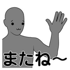 The name , not yet .3 sticker #2488297