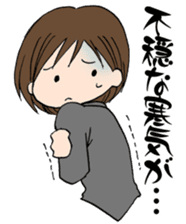 "Eri & Yu"s illness Day sticker #2488346