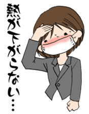 "Eri & Yu"s illness Day sticker #2488349