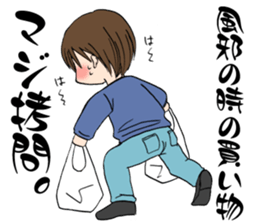 "Eri & Yu"s illness Day sticker #2488352