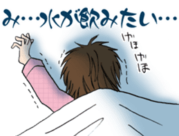 "Eri & Yu"s illness Day sticker #2488353