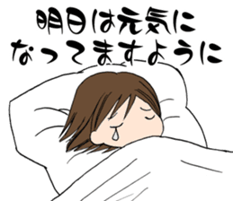 "Eri & Yu"s illness Day sticker #2488358