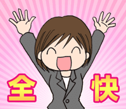 "Eri & Yu"s illness Day sticker #2488362