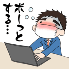 "Eri & Yu"s illness Day sticker #2488365