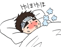 "Eri & Yu"s illness Day sticker #2488367