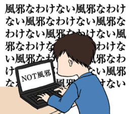 "Eri & Yu"s illness Day sticker #2488368