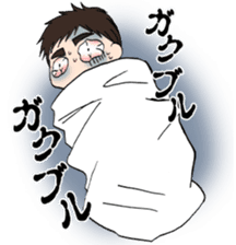 "Eri & Yu"s illness Day sticker #2488371