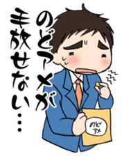 "Eri & Yu"s illness Day sticker #2488373