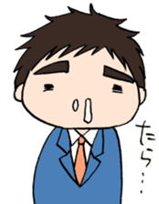 "Eri & Yu"s illness Day sticker #2488374