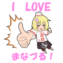 The "Men-musu" sticker #2488407