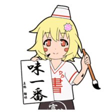 The "Men-musu" sticker #2488413