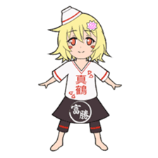 The "Men-musu" sticker #2488418