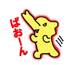 Kawaii Yellow Elephant sticker #2488450