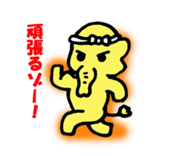 Kawaii Yellow Elephant sticker #2488456