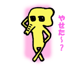 Kawaii Yellow Elephant sticker #2488458