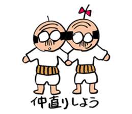 A nice,middle-aged man sticker #2488864