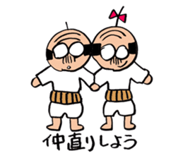 A nice,middle-aged man sticker #2488864