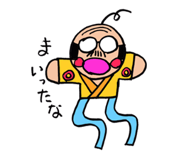 A nice,middle-aged man sticker #2488879