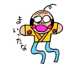 A nice,middle-aged man sticker #2488879