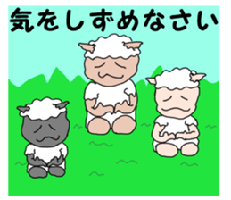 animal village 4 sticker #2488955